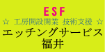 esf